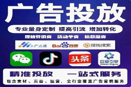 案例分享：信息流广告投放策略实战经验